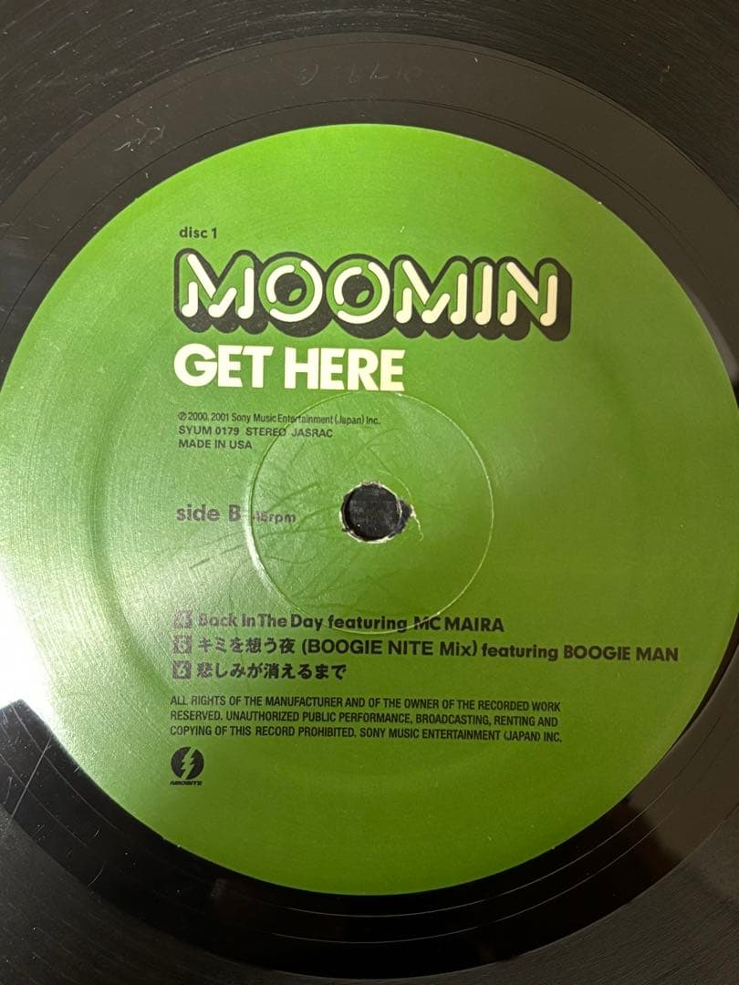 ジャパレゲ MOOMIN GET HERE アルバム 2枚組 レコード レゲエ - メルカリ