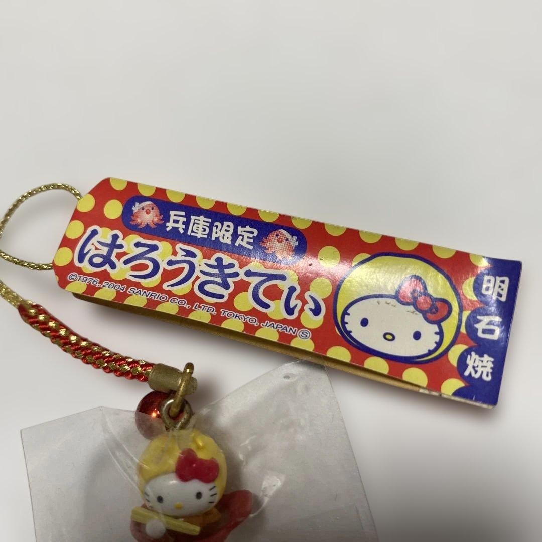 ご当地キティ 兵庫限定明石焼ストラップ - メルカリ