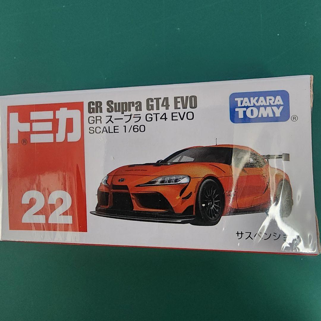 tomisetu.n様 リクエスト 3点 まとめ商品 - メルカリ