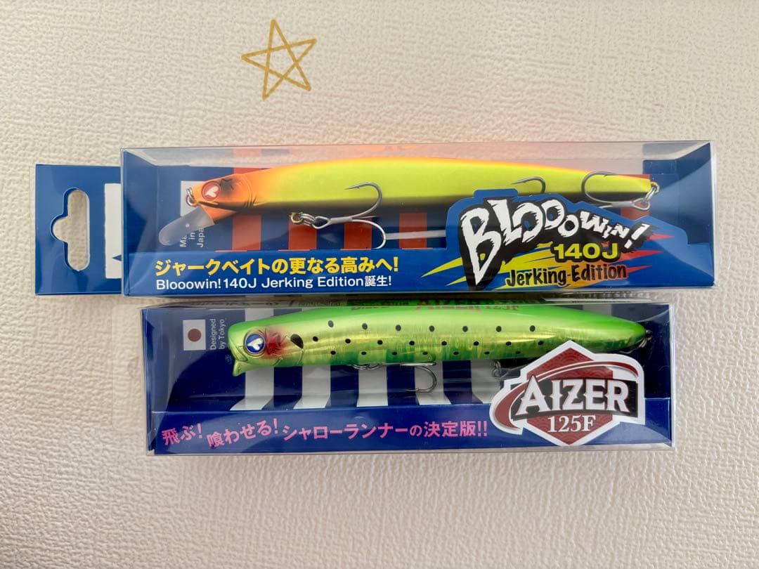 おまけ付き】BLUE BLUE ブルーブルー シーバスルアーまとめ売りの通販