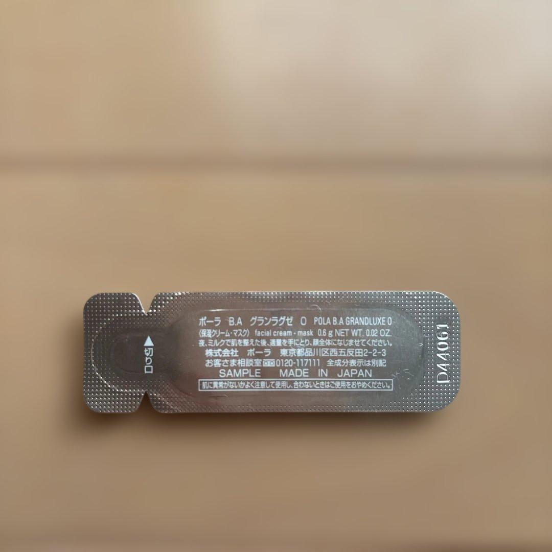 POLA B.A ハイドレイティング カラー クリーム N3 リフィル 他 - メルカリ