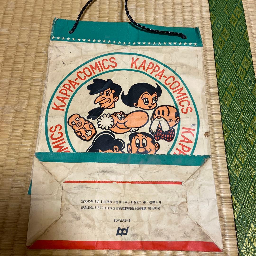 昭和40年・カッパコミックス・鉄腕アトムの紙袋│ricavimedia.com