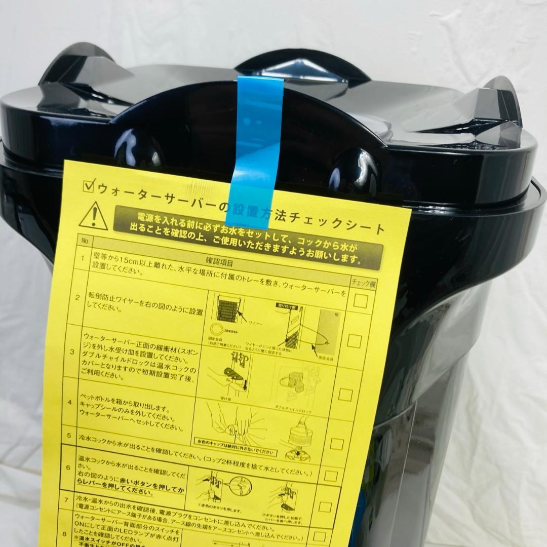 クリティア ideal water ウォーターサーバー HC98S-WD ID - メルカリ