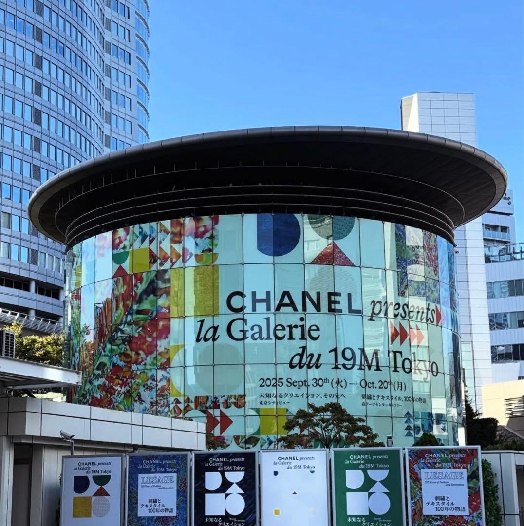 aGaleriedu19M Tokyo 図録 2冊＆チャームCHANEL展 - メルカリ