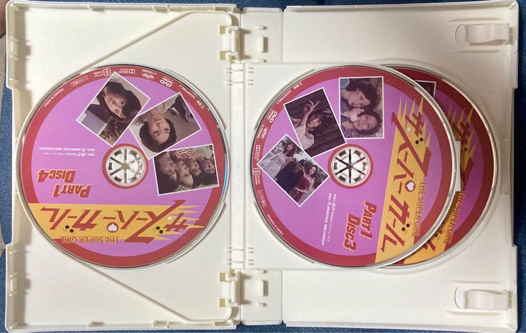 ザ・スーパーガール DVD-BOX Part1 デジタルリマスター版〈5枚組