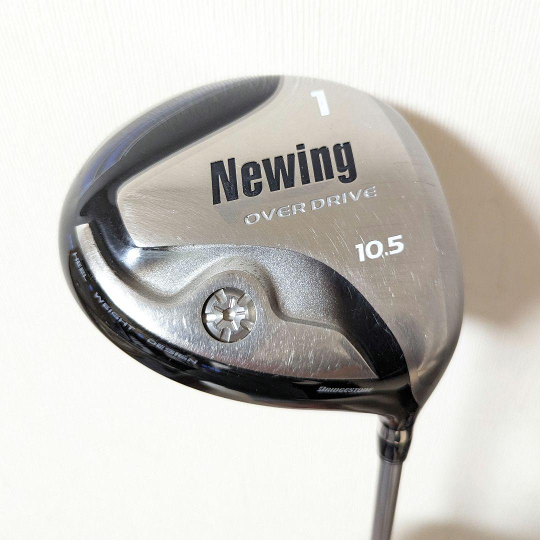 メンズ ゴルフクラブセット NEWING ニューイング ブリヂストン 初心者