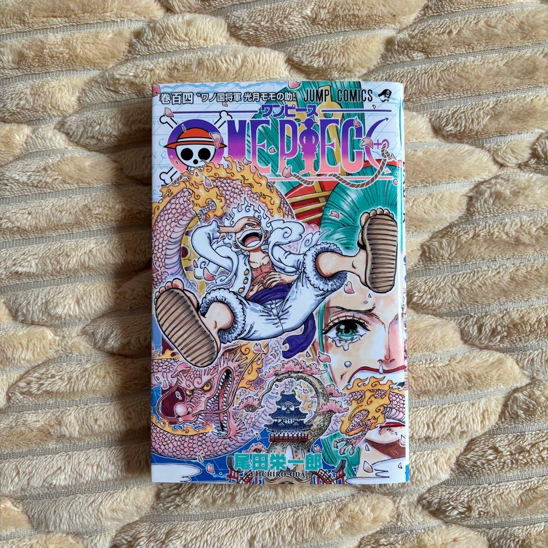 初版】ONE PIECE 百四 巻/ワンピース 104 巻 - メルカリ