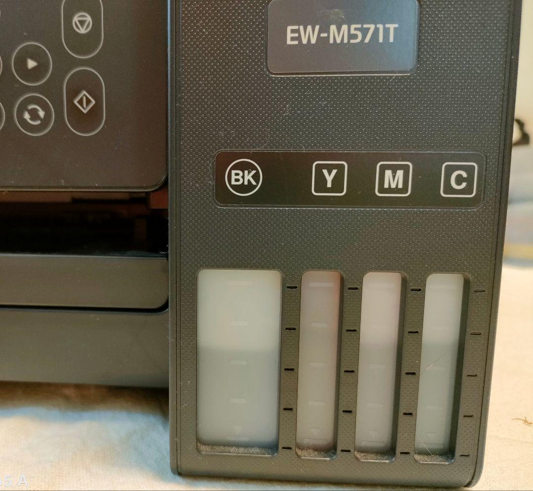 ⭐️ジャンク⭐️エプソンプリンター EW-571T - メルカリ