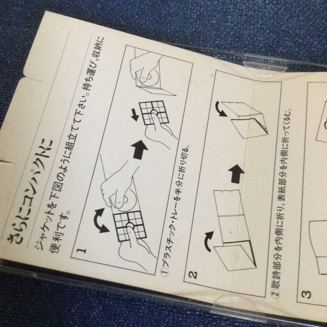 チャチャ CHACHA 僕らの夢によろしく 8センチ 8cmシングル アニメCD