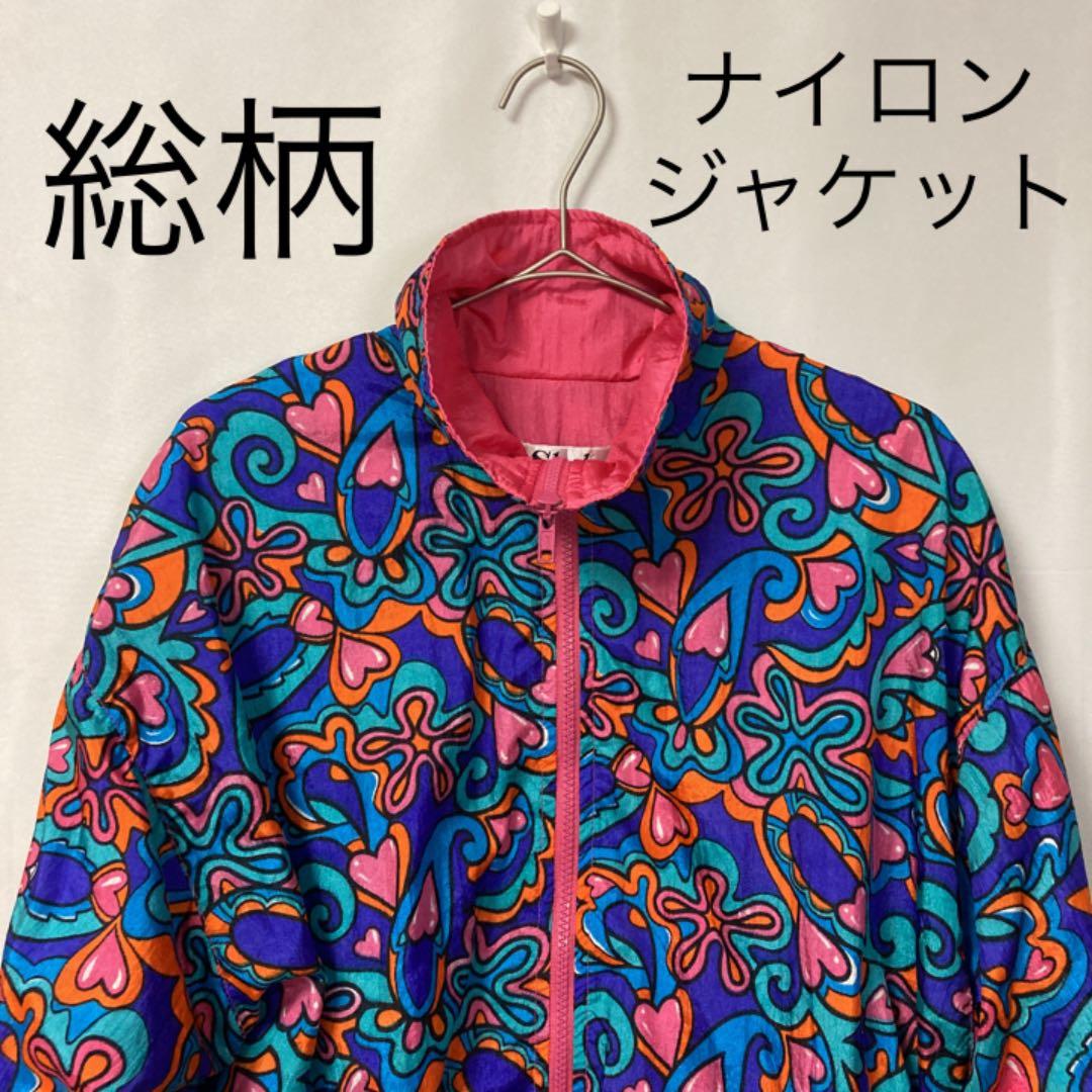 Slade ナイロンジャケット 総柄 奇抜 ハート 花 派手 カラフル レトロ