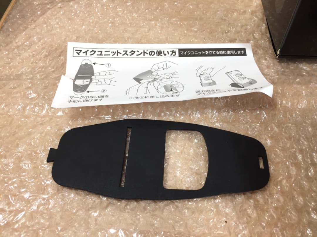 ○本体未開封 みみもとホン クリア ES-700GU 耳に入れない集音器・助聴器