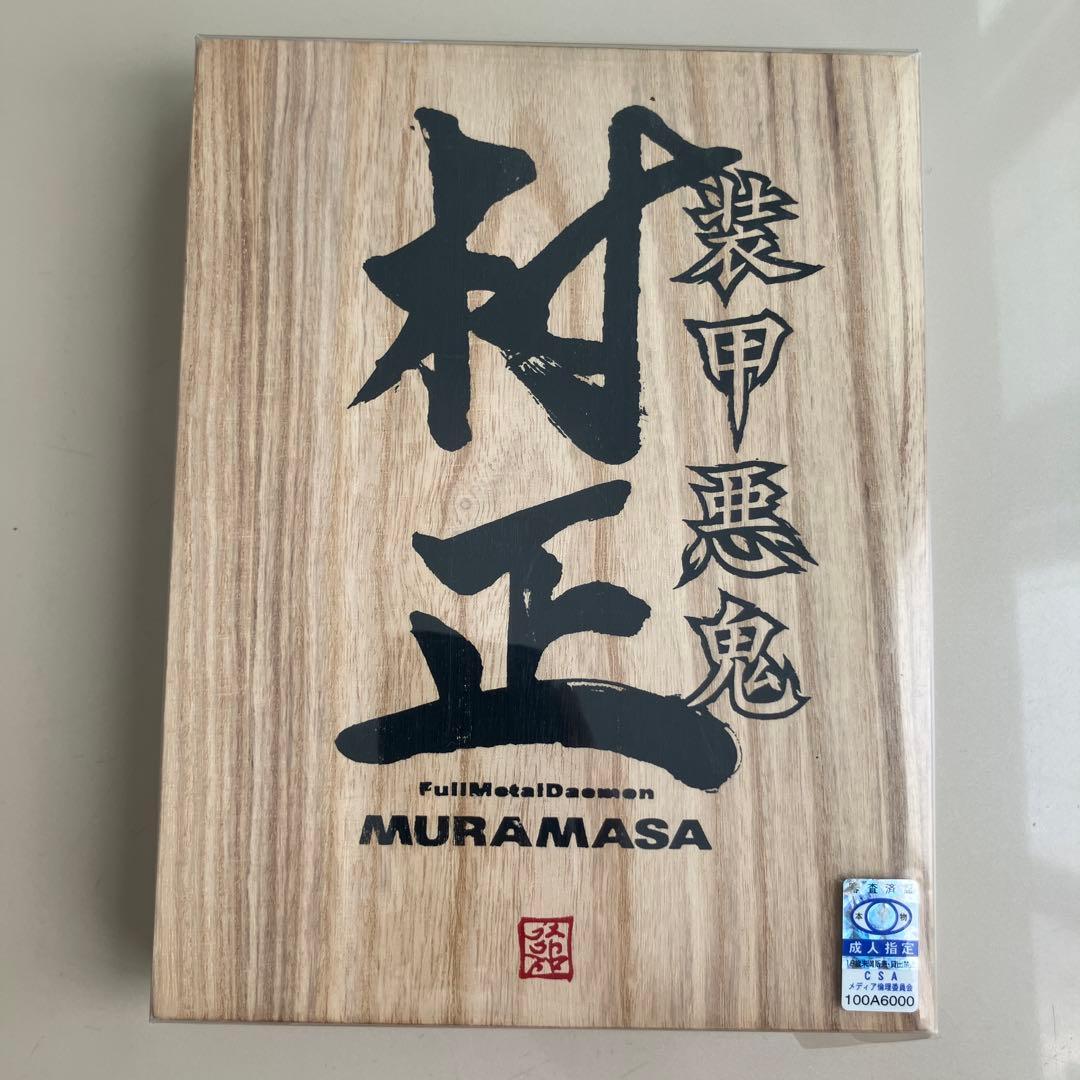 装甲悪鬼村正 限定版 Amazon | ウイング 装甲悪鬼村正 贖罪編 三世村正 1/7スケール ABS&PVC