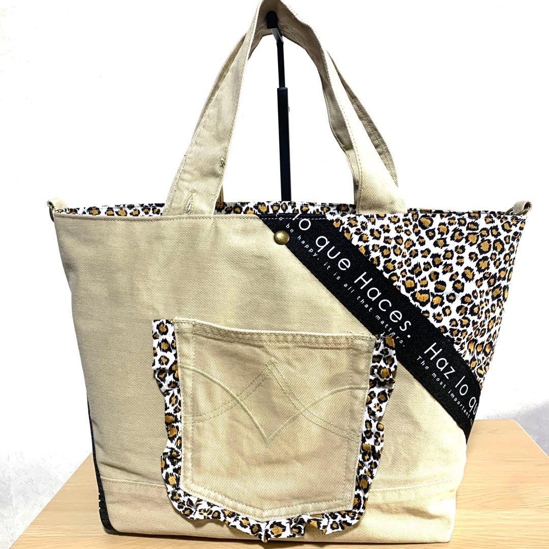 コヤンイサムチョン ハンドメイド デニムリメイク 大きい トートバッグ