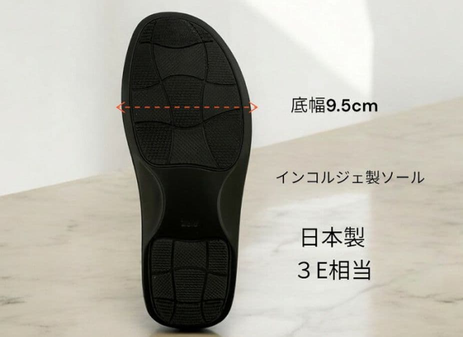 未使用 インコルジェ バレエシューズ 8394 レースアップ リボン