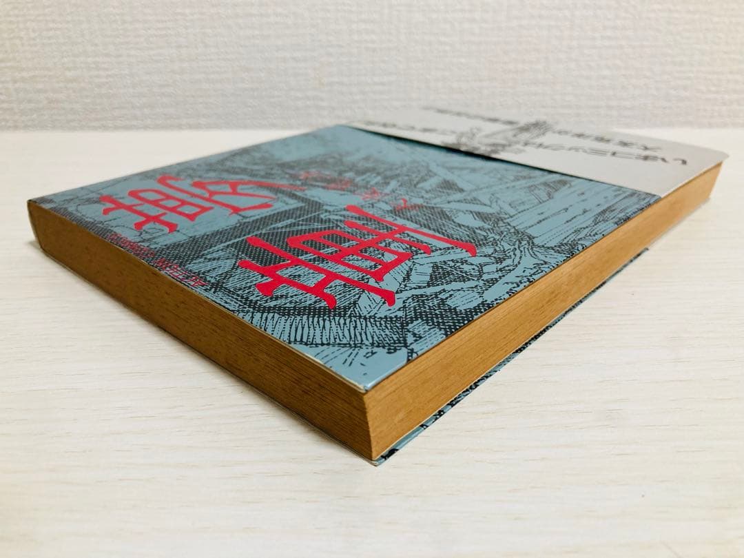 童夢 大友克洋 銀帯 栞付き【初版】 応募シール未使用 極希少 - メルカリ