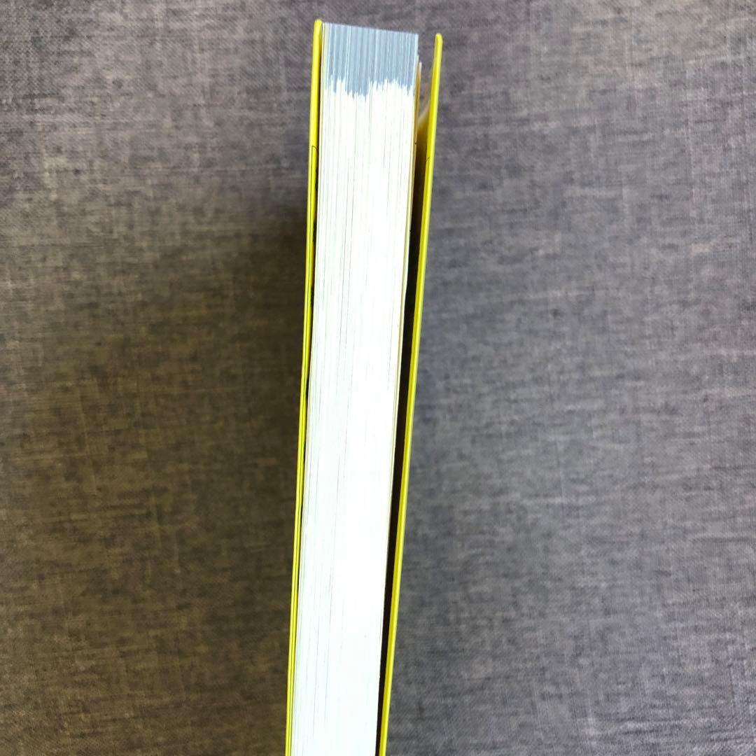 PC-E650 PC-U6000 活用研究 工学社 希少絶版