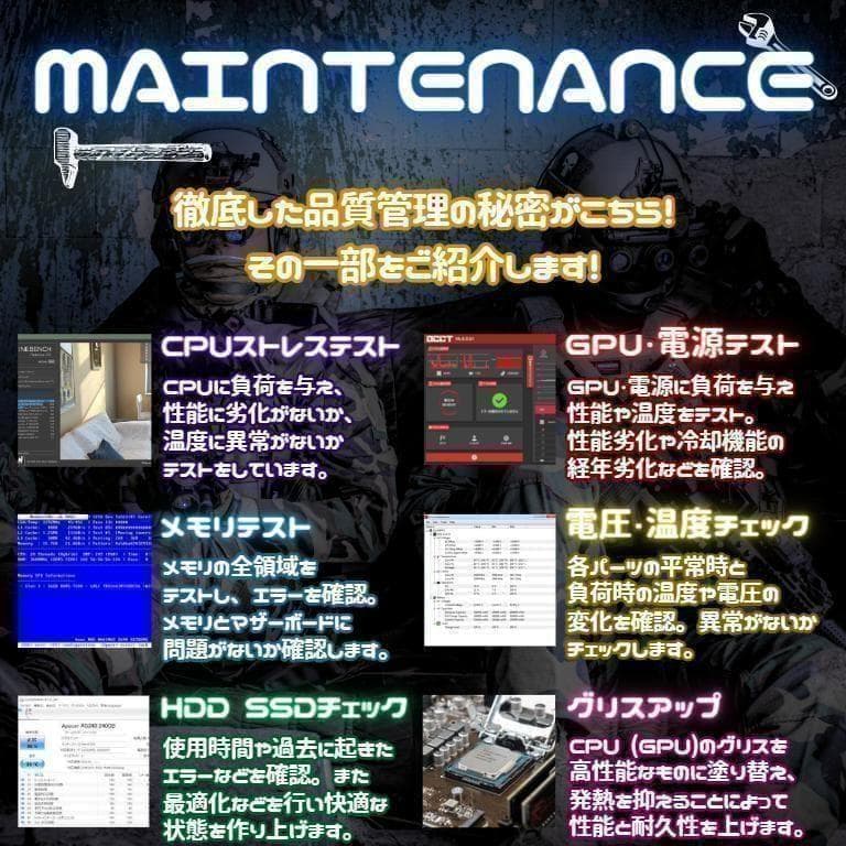 すぐに遊べる超コスパゲーミングPC corei7 16GBGTX970 d297 - メルカリ