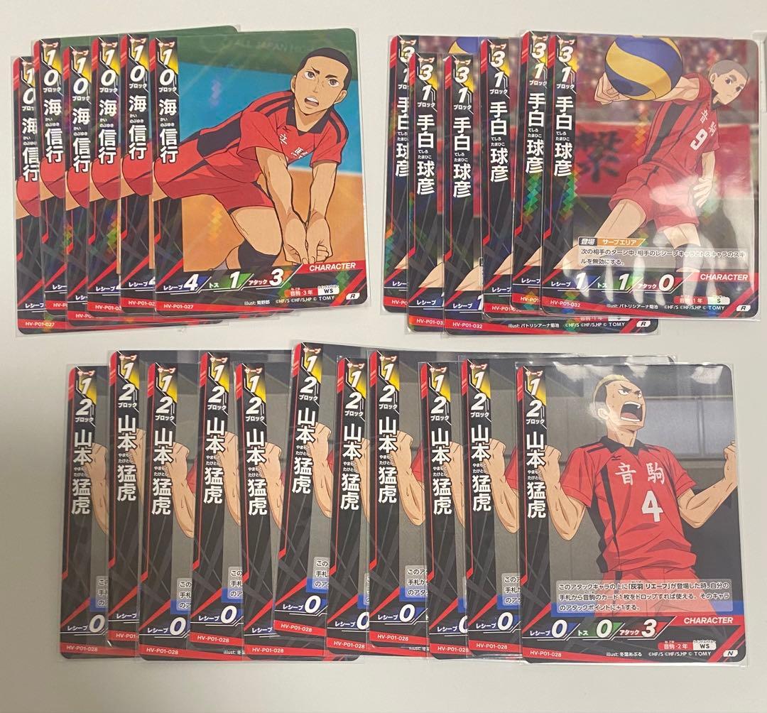 ハイキュー クロニクル フォトカード No.097 稲荷崎 宮侑 宮治 - メルカリ