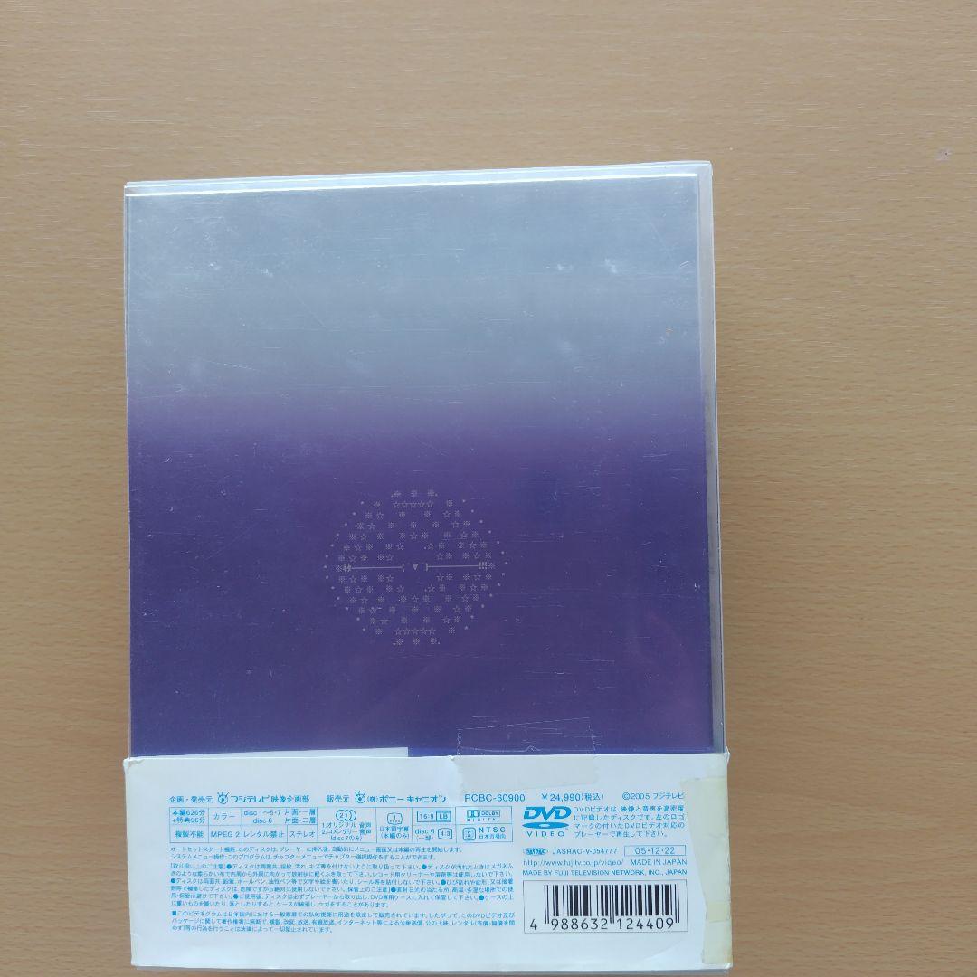 電車男 DVDBOX(7枚組)