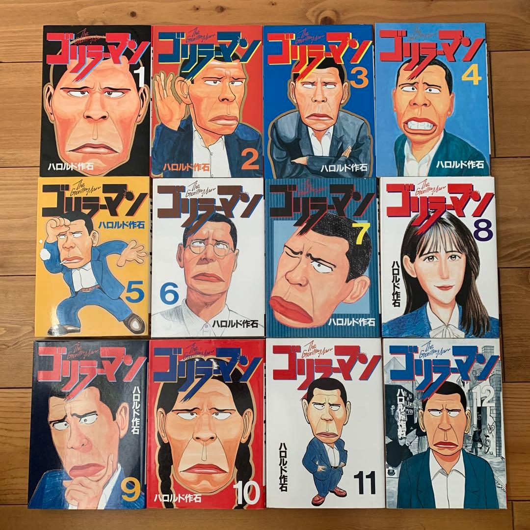 ゴリラーマン 全巻 と ゴリラーマン40 全巻 - メルカリ