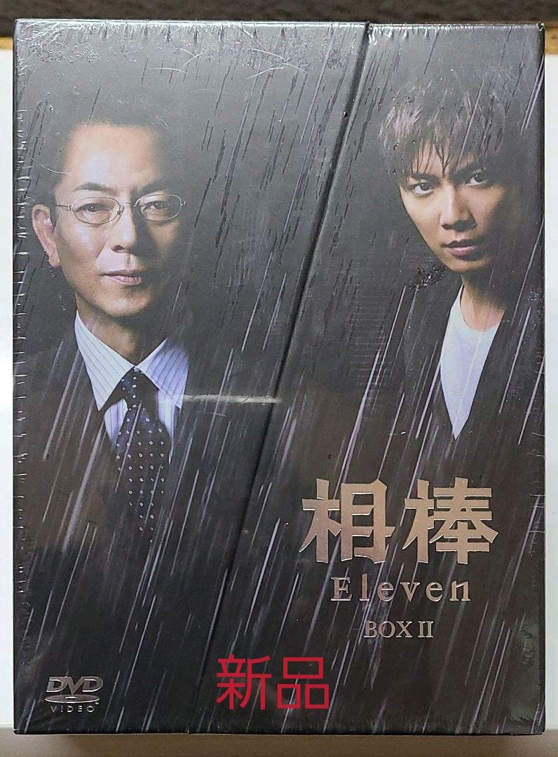 相棒 season11 DVD-BOX Ⅱ〈6枚組〉 Amazon.co.jp: 相棒 season 11 DVD-BOX II (6枚組) : 水谷豊, 成宮寛貴