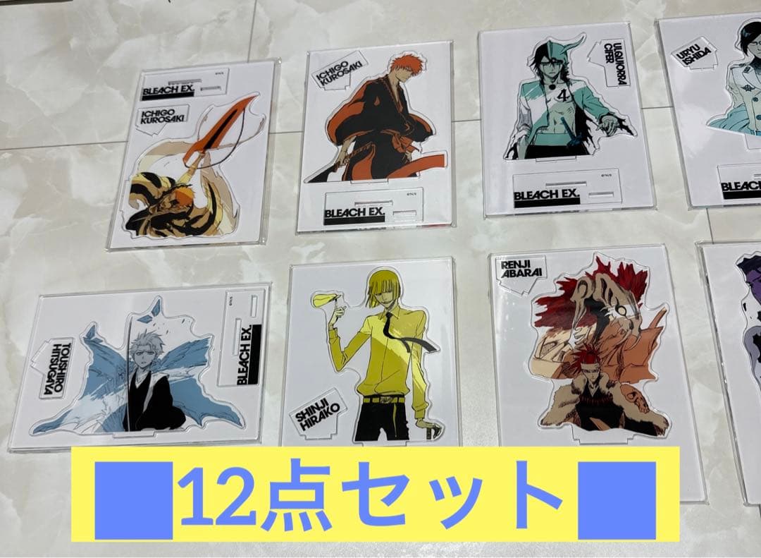 BLEACH原画展 アクリルスタンド 12点セット - メルカリ