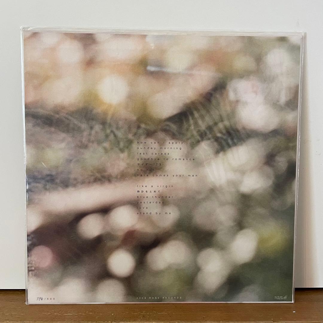 おまけ付き 曽我部恵一 Sings LP アナログ盤 - メルカリ