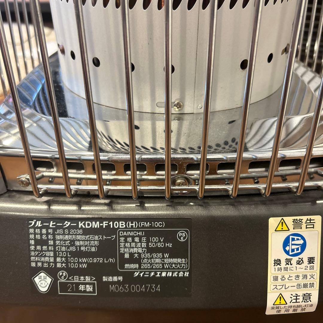 ダイニチ ブルーヒーター KDM-F10B (FM-10C) 21年製 - メルカリ