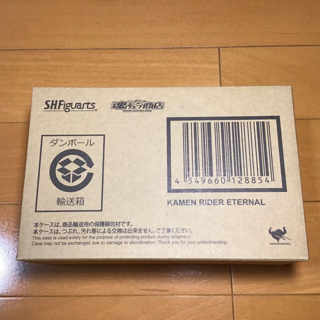 S.H.Figuarts 真骨頂 【未開封品】 仮面ライダーエターナル