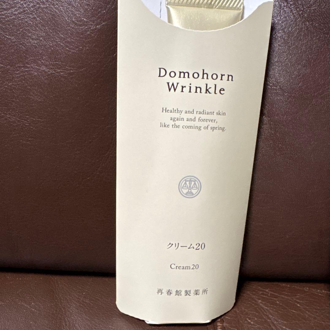 まりりん様専用 ローション2本 モイスチャークリーム2本の通販はau PAY