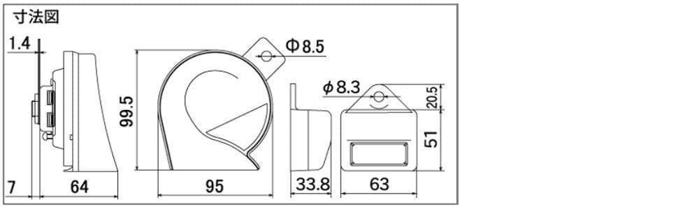 ミツバサンコーワ アリーナIII 3 クラクション MBW-2E23R