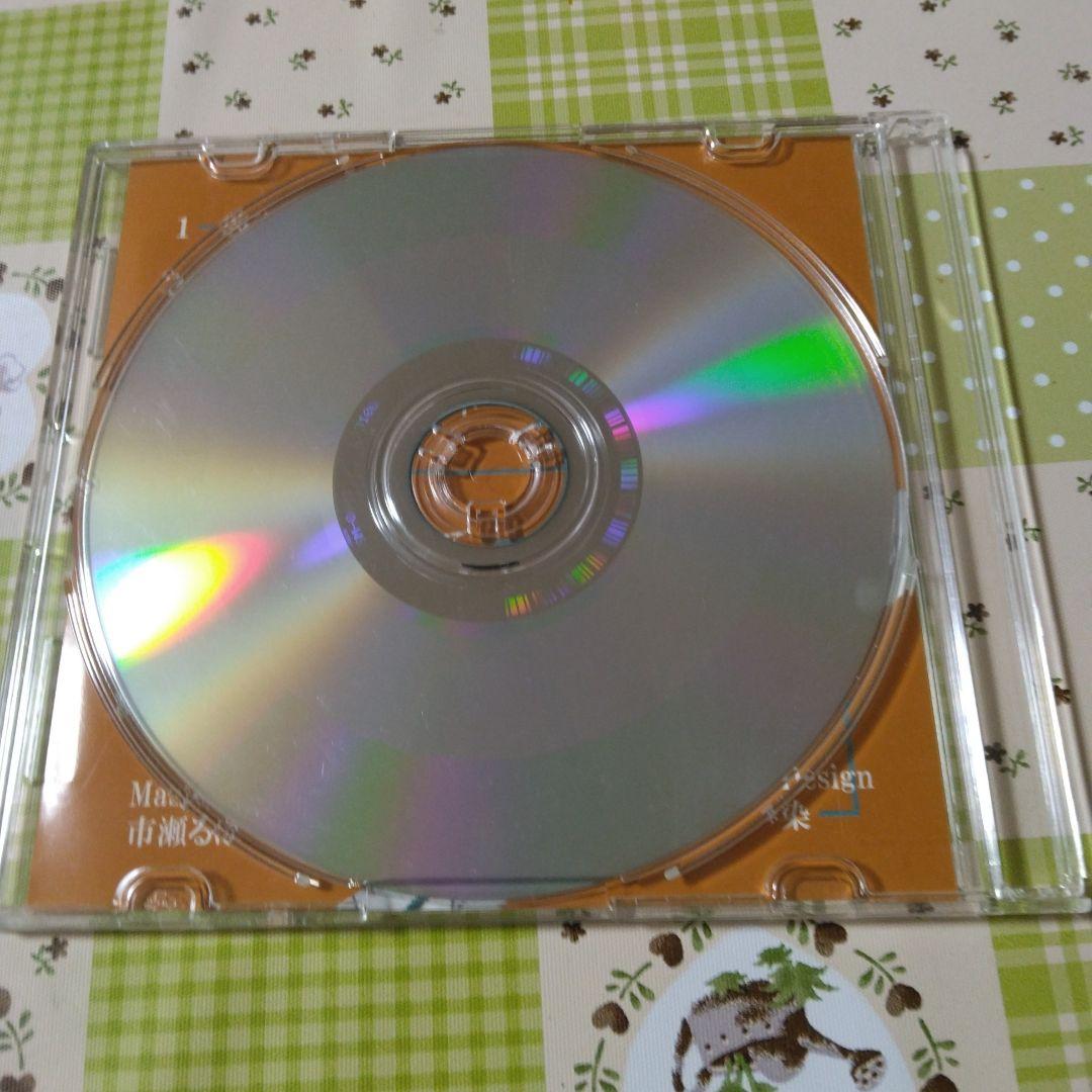 希少 *染 43℃ ボカロ 歌い手 CD highcolor_sunz ぬゆり - メルカリ