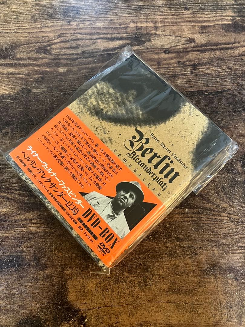 《美品》『ベルリン・アレクサンダー広場』DVD-BOX ファスビンダー