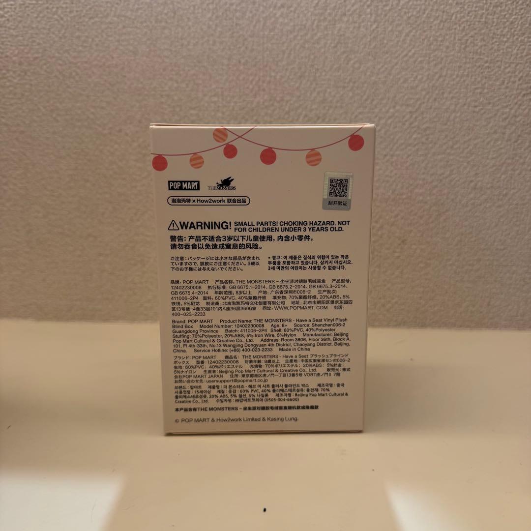 ☆100%正規品☆ラブブ ハブアシート - メルカリ