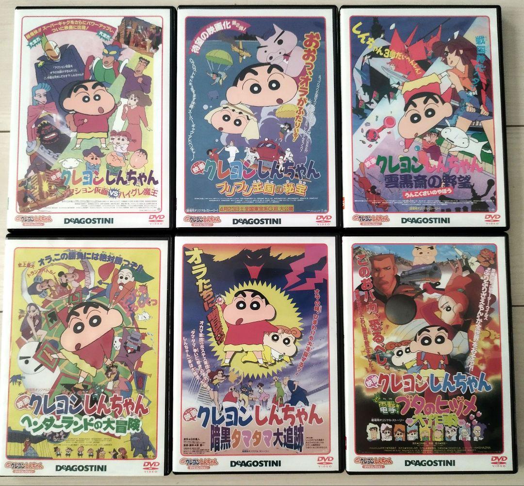 映画クレヨンしんちゃんDVD コレクション 全21作品 - メルカリ
