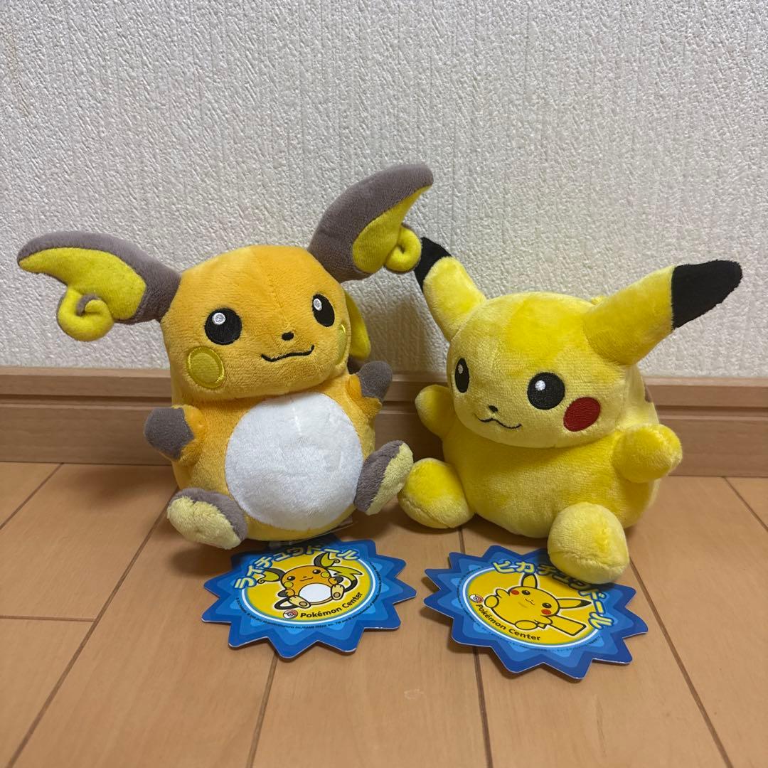 ポケモンセンター限定 ぬいぐるみ ポケドール ピカチュウドール