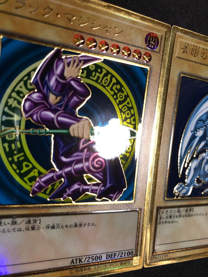 遊戯王OCG プレミアムゴールドレア3枚セット - メルカリ