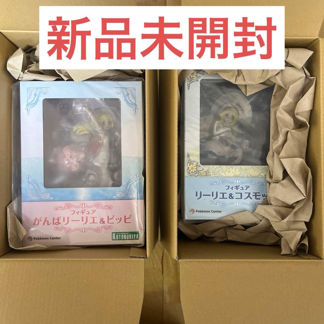 ポケモン　がんばリーリエ&ピッピ　リーリエ&コスモッグ　フィギュア　壽屋 ポケモン』大好評の「リーリエ＆コスモッグ」「がんばリーリエ&ピッピ
