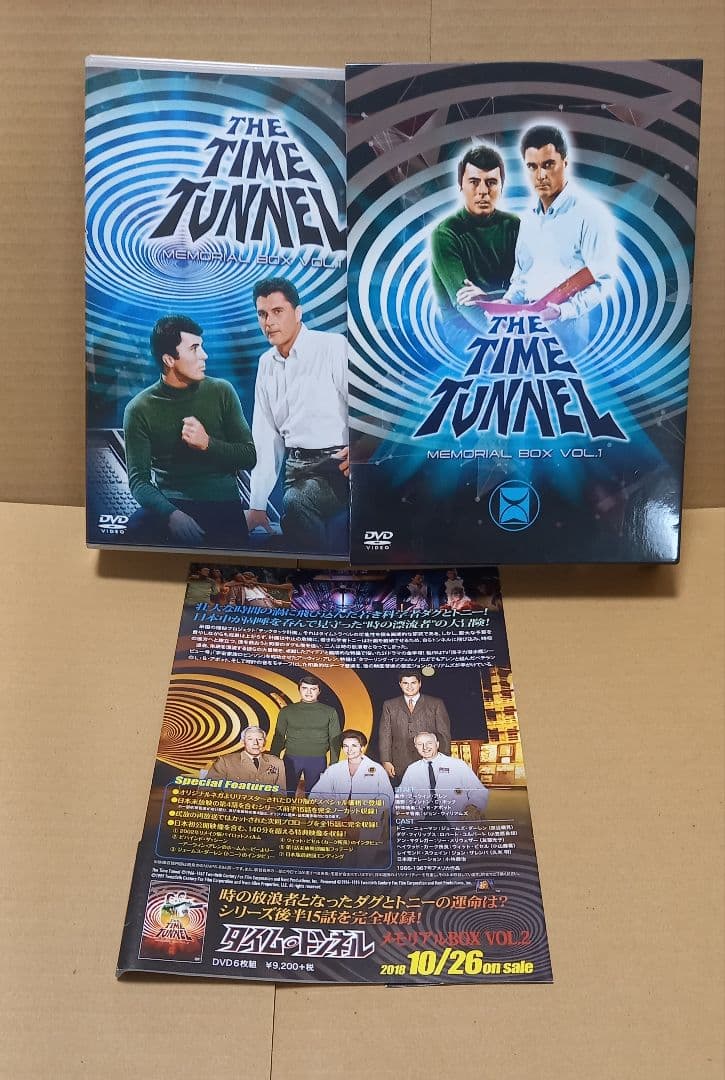 THE TIME TUNNEL メモリアルボックス VOL.1　タイムトンネル タイム・トンネル BOX Vol.1 / (有)よみた屋 吉祥寺店 / 古本、中古本
