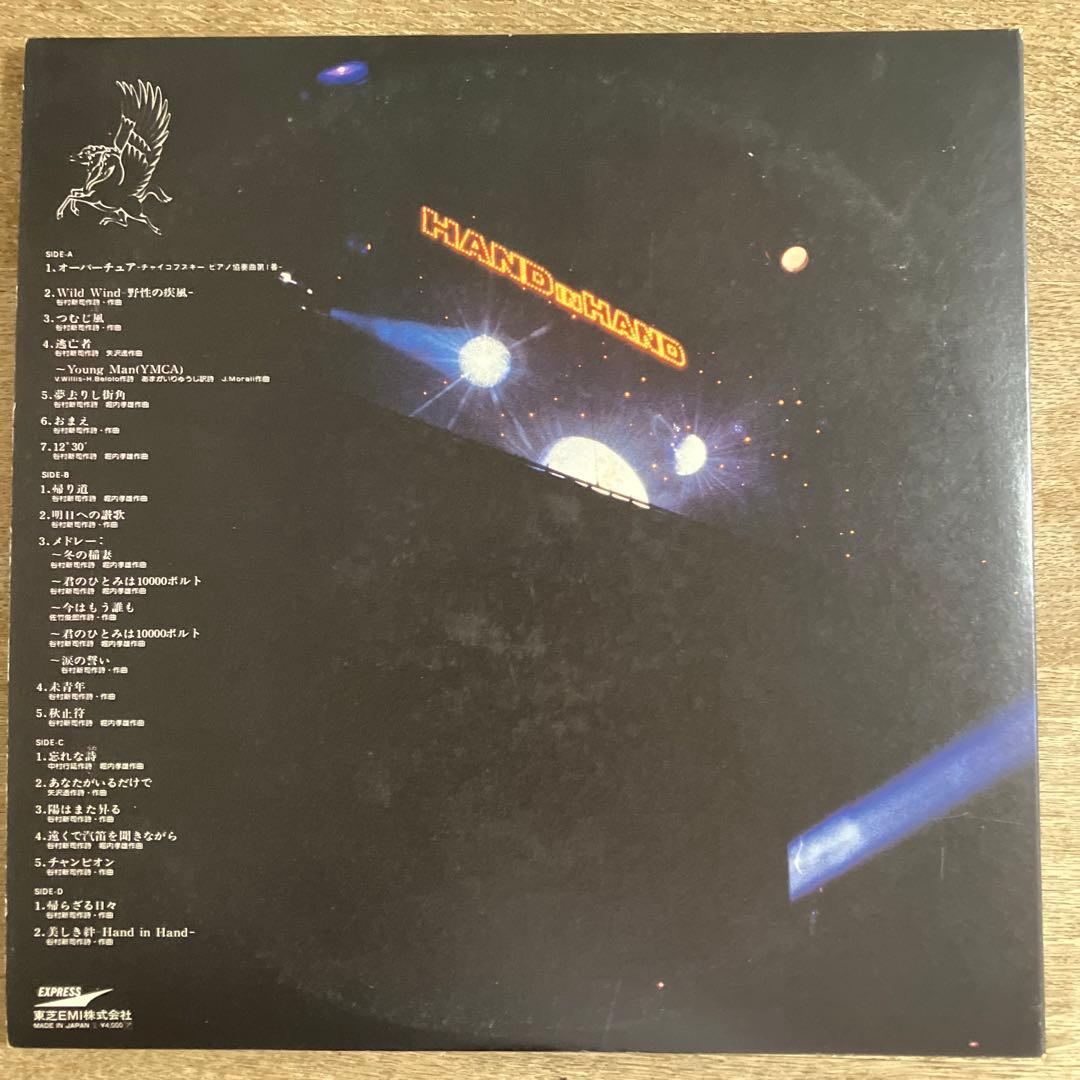 LPレコード アリス ALICE ライブ 限りなき挑戦 RUN FOREVER - メルカリ