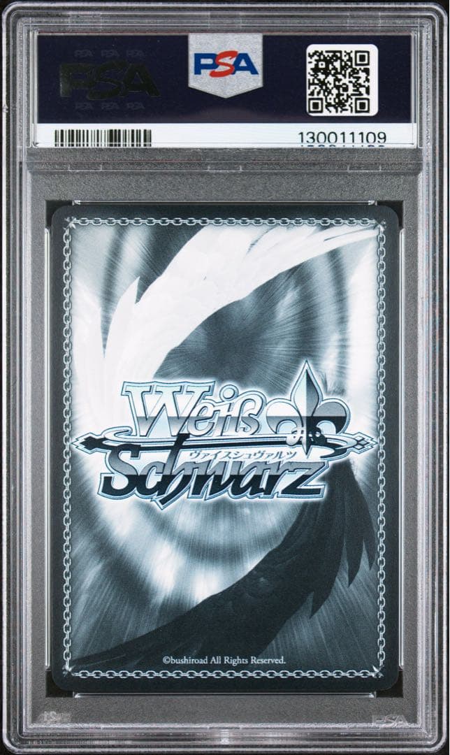 WS ヴァイスシュヴァルツ未来へ一緒に 潤羽るしあ SSP PSA10 - メルカリ