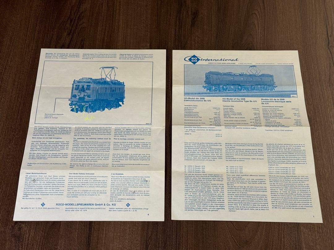 HO)ROCO製 スイス国鉄 SBB Be 4/6 電気機関車 04191B - メルカリ