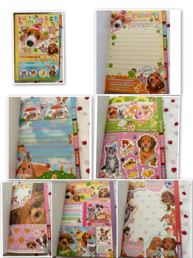 d*7様 メモ帳 プロフィール帳 まとめ売り Aセット - メルカリ