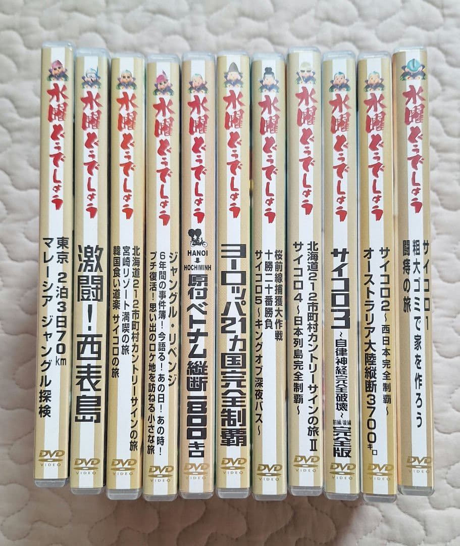 水曜どうでしょう DVD 11枚セット 水曜どうでしょう DVDコレクション ラインナップ：分冊百科情報局