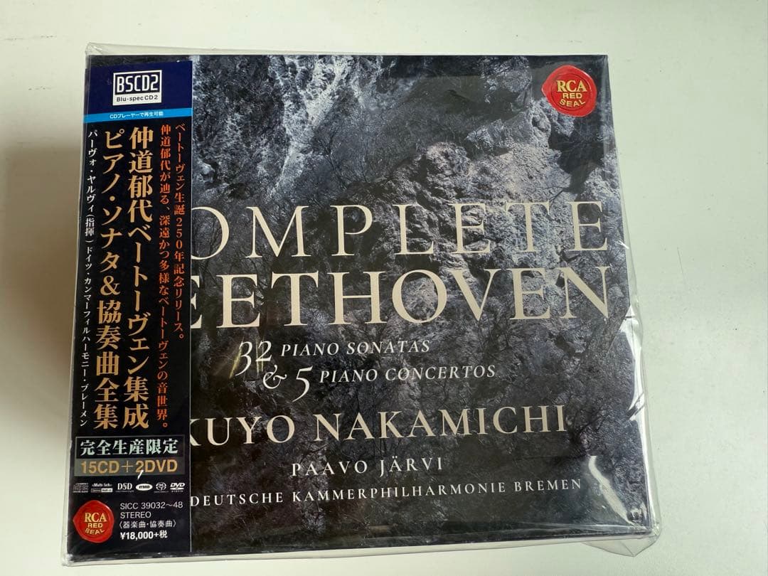 仲道郁代ベートーヴェン集成～ピアノ・ソナタ&協奏曲全集 仲道郁代(P) Amazon.com: 仲道郁代ベートーヴェン集成~ピアノ・ソナタ&協奏曲全集