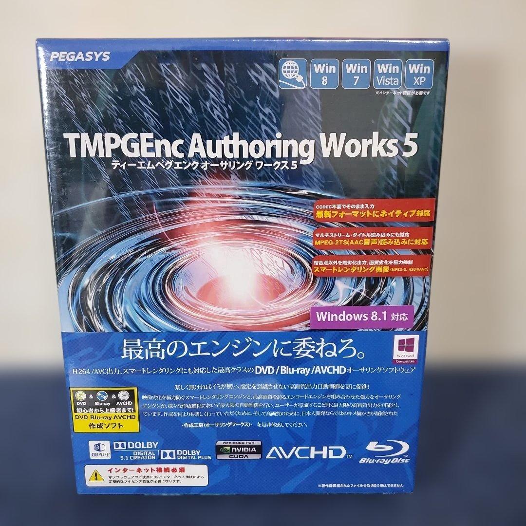 h432☆新品☆TMPGEnc Authoring Works 5☆ h432☆新品☆TMPGEnc Authoring Works 5☆ - メルカリ