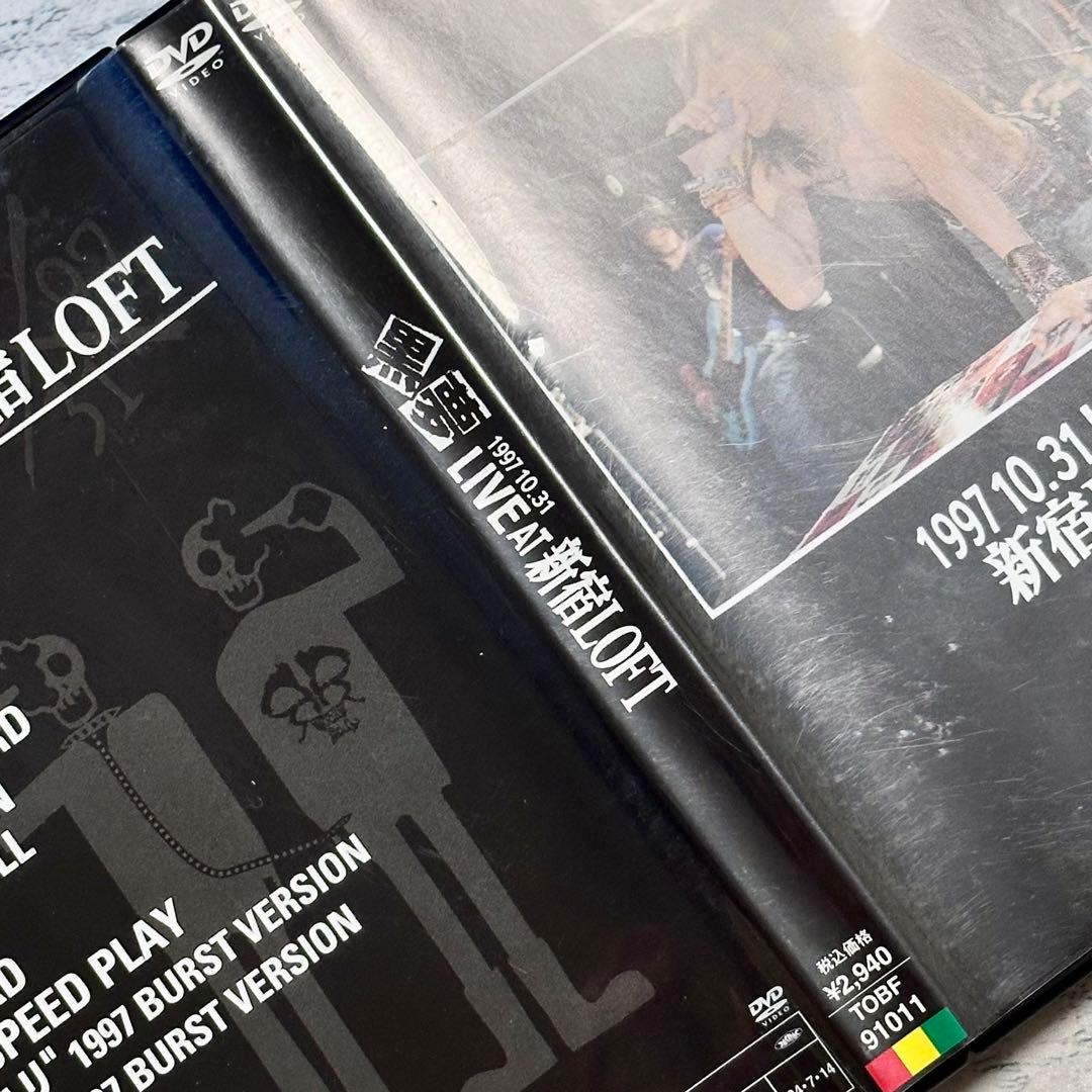 黒夢 1997.10.31 LIVE AT 新宿LOFT DVD セル版 - メルカリ