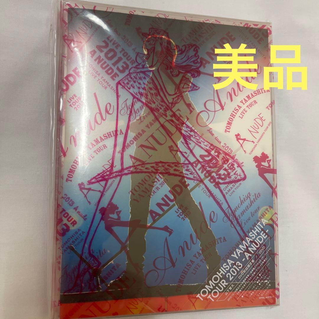 山下智久/TOMOHISA YAMASHITA TOUR 2013-A NUD… - メルカリ