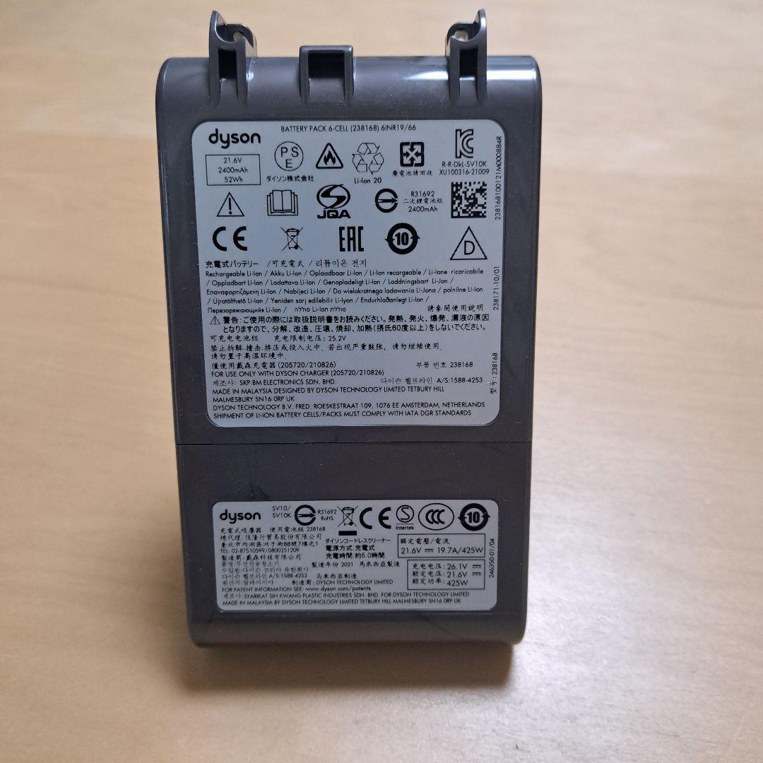 純正】dysonV8バッテリーSV10D/SV10K【969106-01】 - メルカリ