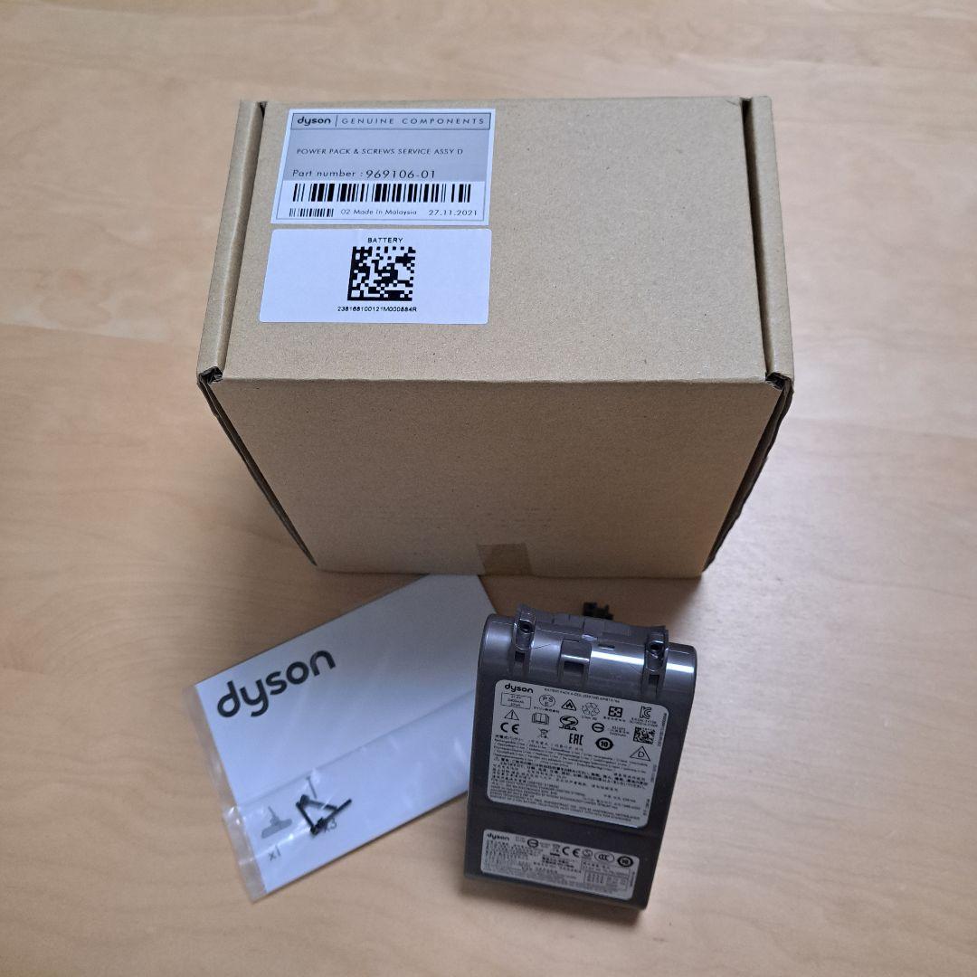 純正】dysonV8バッテリーSV10D/SV10K【969106-01】 - メルカリ